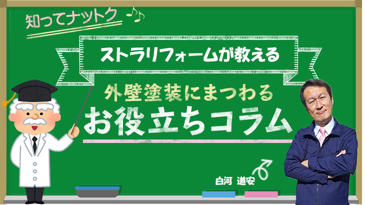 部位別お悩み解決