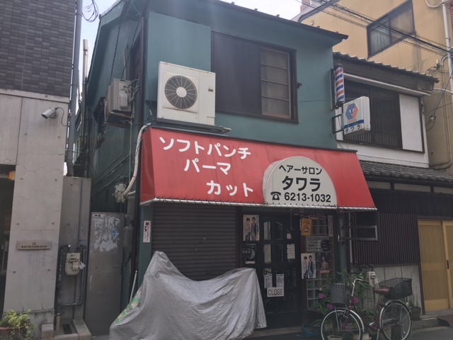外壁塗装工事